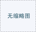 玻璃鋼水箱可以從哪些方面滿足客戶需求？